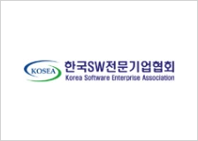 한국SW전문기업협회